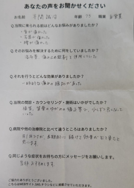 line_oa_chat_250811_160030